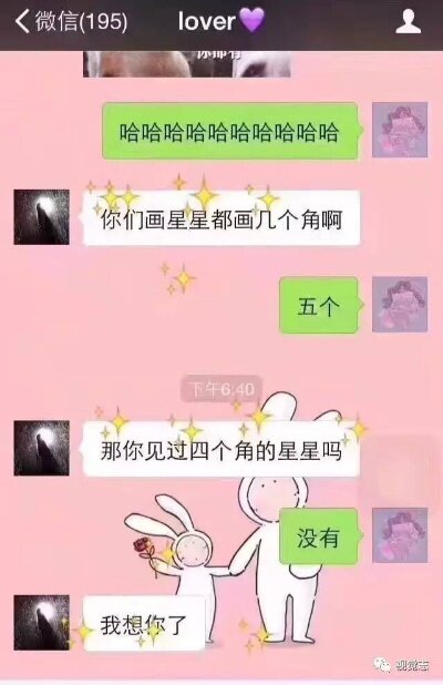 怎么看男朋友的微信聊天记录