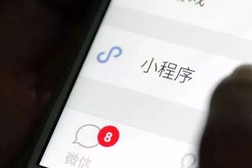 微信预约小程序的全面解析与实用教程