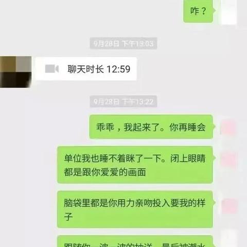 微信电脑聊天记录，如何查找和管理你的对话历史