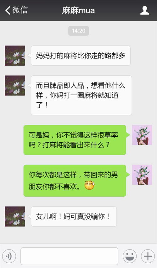 怎么查询微信好友的以前聊天记录