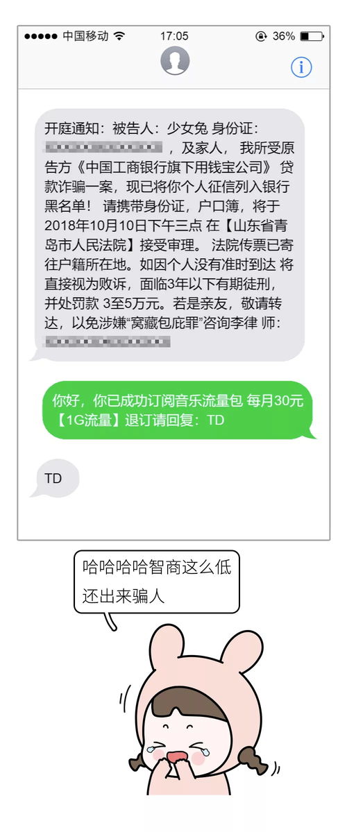 掌握技巧，轻松查探凭都网聊天记录