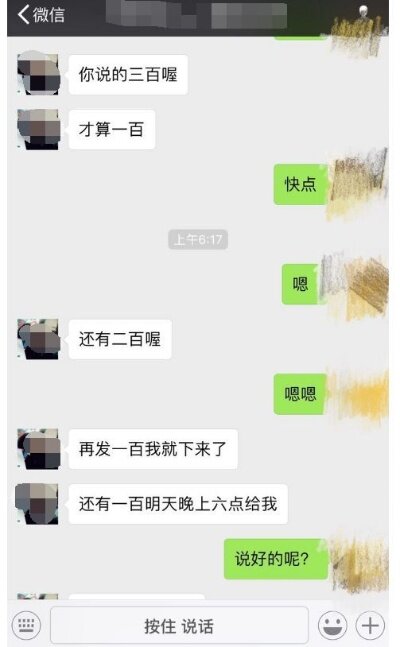 男朋友查我微信聊天记录说明什么