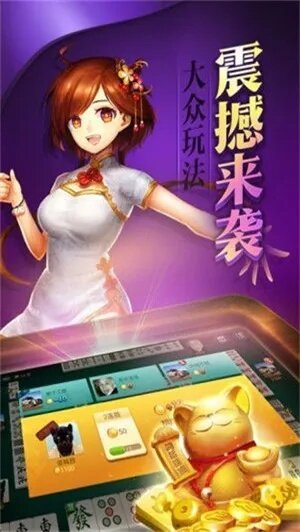 胡乐宜春麻将作弊软件，揭开胡乐宜春麻将作弊软件的神秘面纱