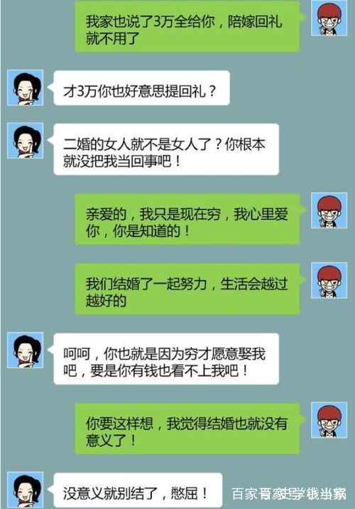 揭秘查聊天记录的方法，让你轻松掌握对方一举一动