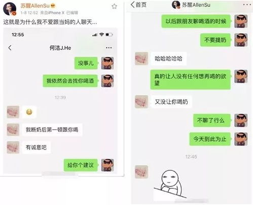 揭秘查聊天记录的方法，让你轻松掌握对方一举一动