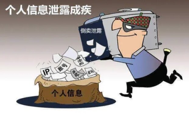 探讨隐私保护，查手机聊天记录的合理性与道德底线