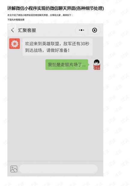 微信橱柜小程序，如何填写以最大化您的购物体验