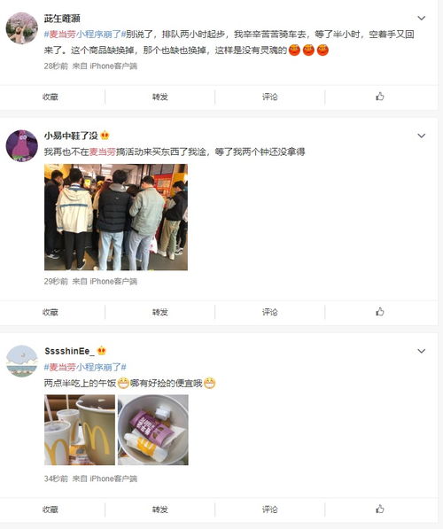 微信小程序下单怎么核销？一文教你轻松掌握核销技巧