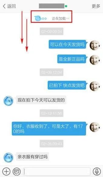 探索旺旺聊天记录，方法与技巧，让你轻松找到重要信息