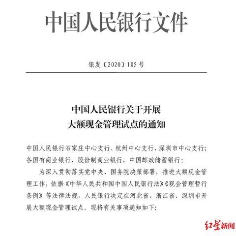 深圳离职医保取现，详细指南与注意事项