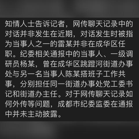 手机聊天记录怎么查，掌握方法，保护隐私