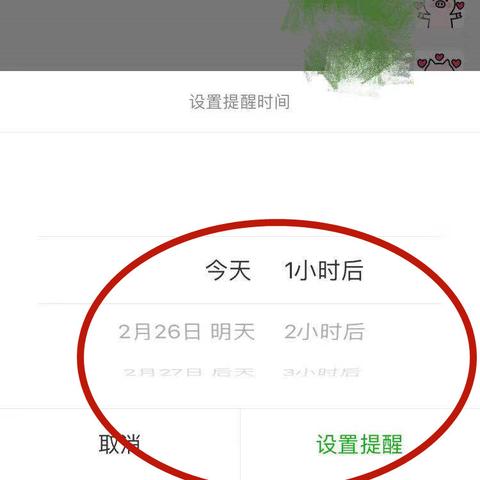 深度解析，如何有效地消除微信小程序的震动提醒