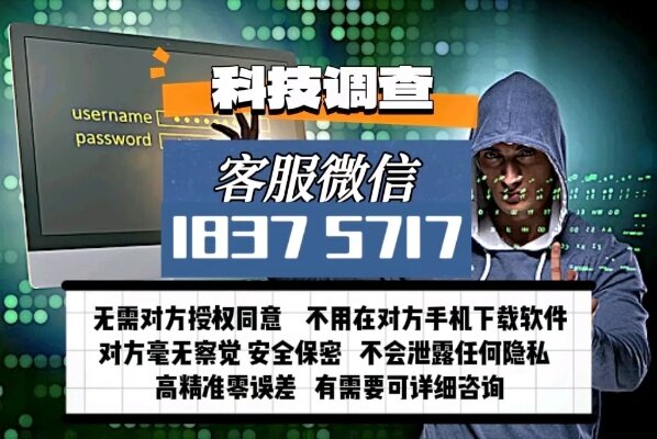 有什么办法可以监控老公的微信