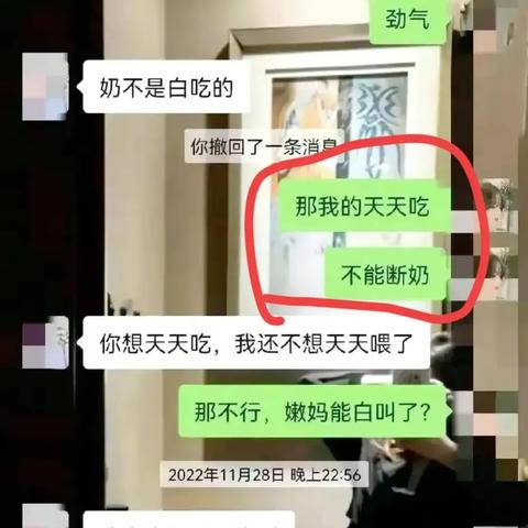 如何盗取别人的微信聊天记录