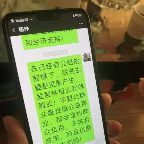 怎么获取别人的微信聊天记录