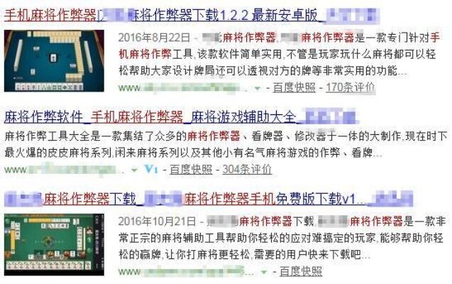 连胜麻将作弊器，连胜麻将作弊器，揭示神秘背后的真相