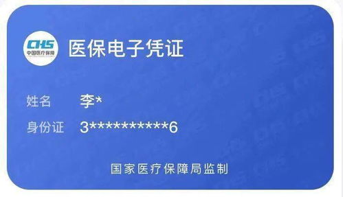 异地医保余额怎么取现，一篇详实的指导文章