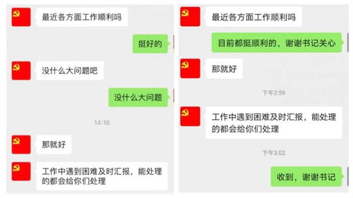 微信查聊天记录被骗，警惕新型网络诈骗手段