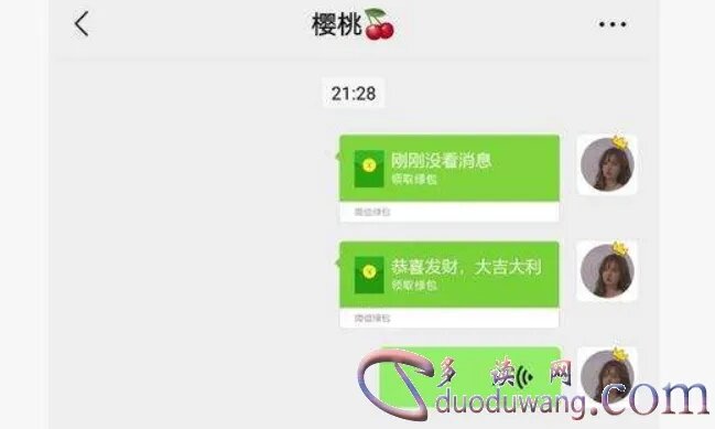 如何获取我爱人的微信聊天记录