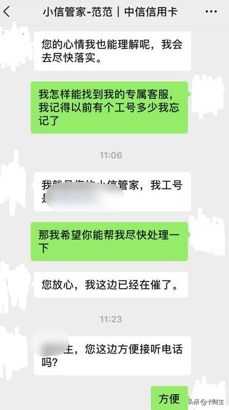 大庆医保余额取现额度，理解、使用方法与限制