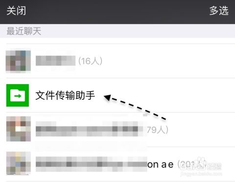 揭秘微信聊天记录查询，如何获取他人微信聊天记录？