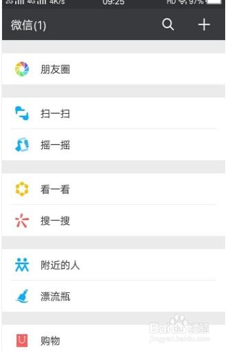 揭秘微信聊天记录查询，如何获取他人微信聊天记录？