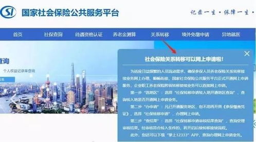 失业了医保怎么取现？一篇文章带你了解社保政策与实际操作