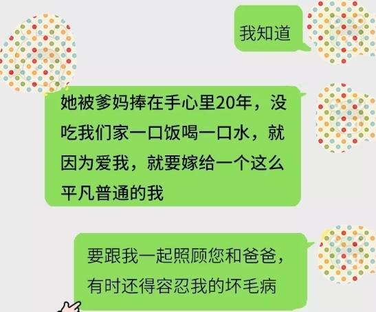 如何盗取老公微信聊天记录