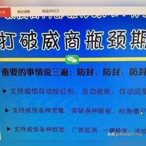 微信聊天记录远程窃取