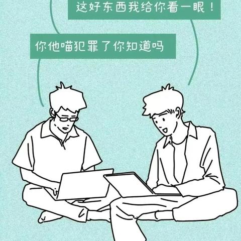 怎么清除不良信息记录