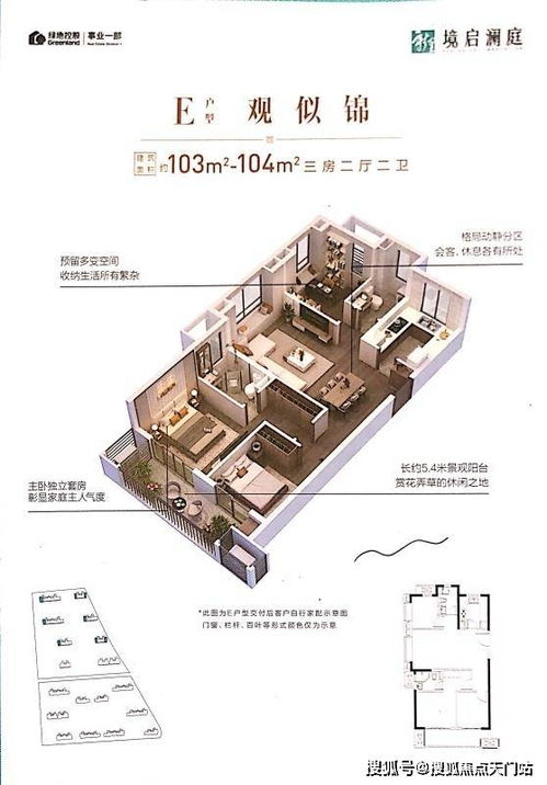 锦尚运城麻将作弊，锦尚运城麻将作弊，揭开神秘背后的真相与危害