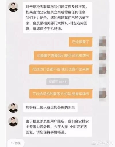 微信聊天记录，查找与保护的两难境地