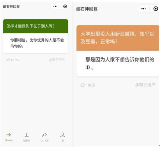 微信小鸭小程序的关闭方法及注意事项