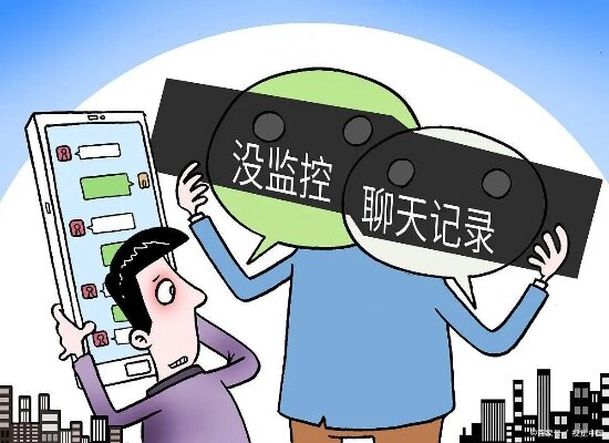 如何监控他人微信记录