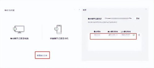 掌握微信聊天记录，轻松管理个人信息