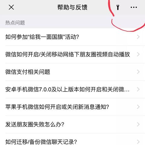 如何在微信中查找并恢复已删除的聊天记录？