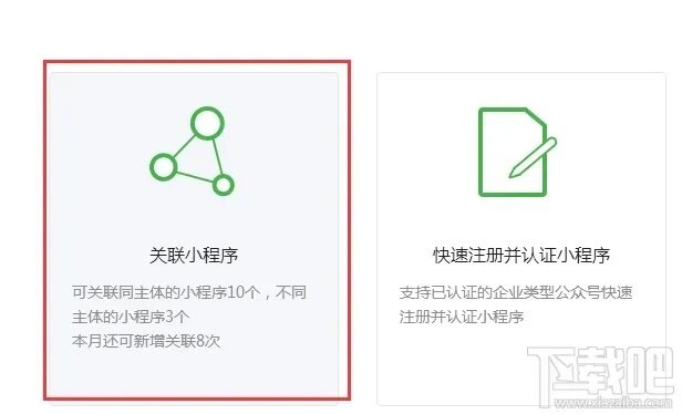 微信小程序怎么关闭退出，一篇详细指南