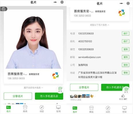 微信小程序名片怎么发？教你轻松实现！