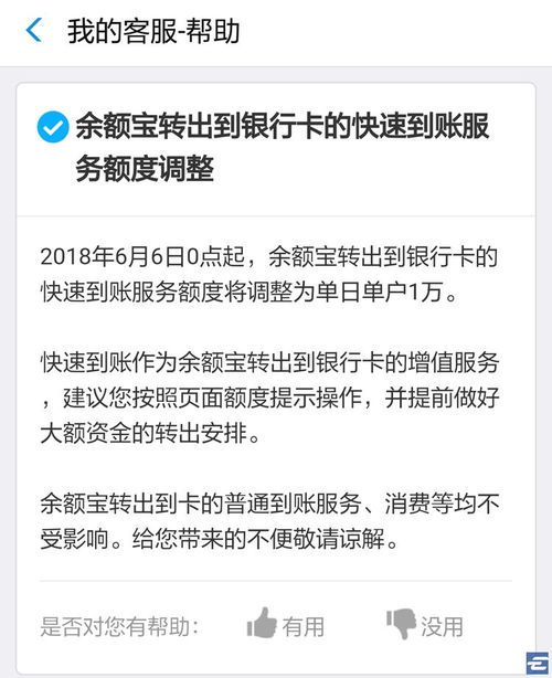 荆州医保余额取现额度，了解、使用与注意事项