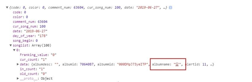 微信小程序解析JSON数据，从原理到实践