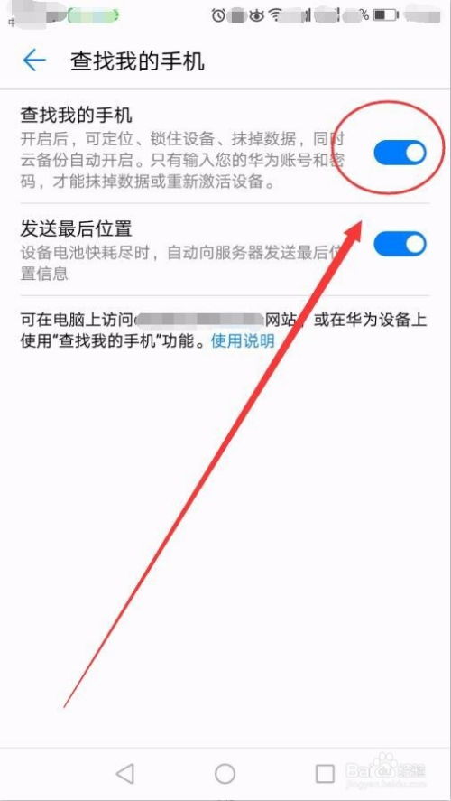 怎么监控别人微信不被发现