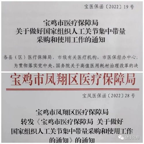 甘肃省医保取现，方便惠民的政策落地实施