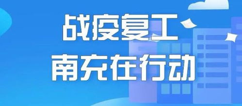 南充医保取现新政策实施，市民纷纷前来咨询办理