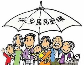 南充医保取现新政策实施，市民纷纷前来咨询办理