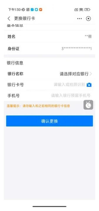 深圳医保余额取现指南，如何将医保账户资金变现？