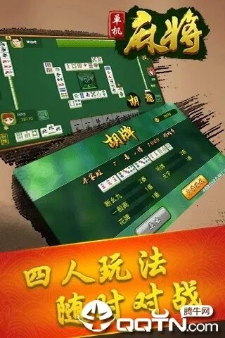 仙桃晃晃麻将作弊下载，揭秘仙桃晃晃麻将作弊下载背后的黑色产业链