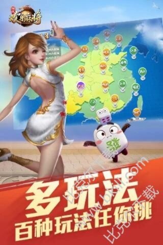 qq欢乐麻将作弊软件，揭秘qq欢乐麻将作弊软件，如何轻松获胜？