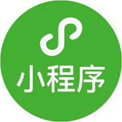 微信小程序JSP的实现方法及开发流程详解