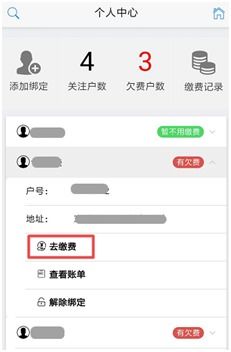 知道账号怎么破解微信密码