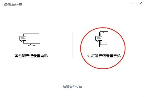 微信怎么查删了的聊天记录，找回误删重要信息的方法